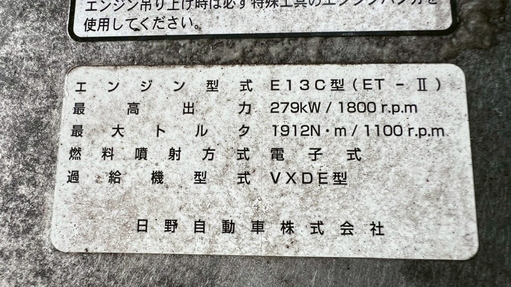 画像大 6枚目